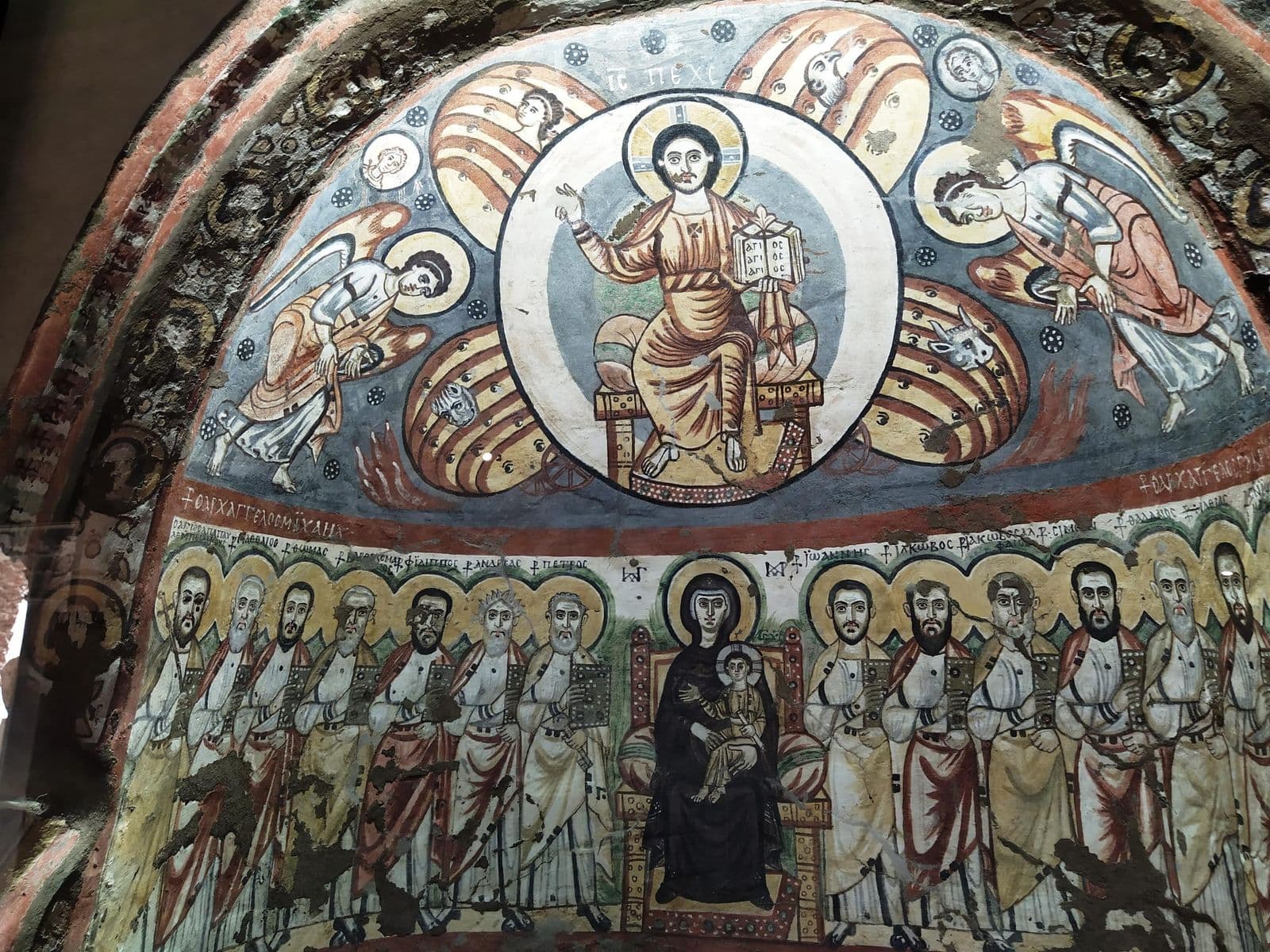 A painted Coptic apse with Christ and the apostles, Coptic Museum, Cairo