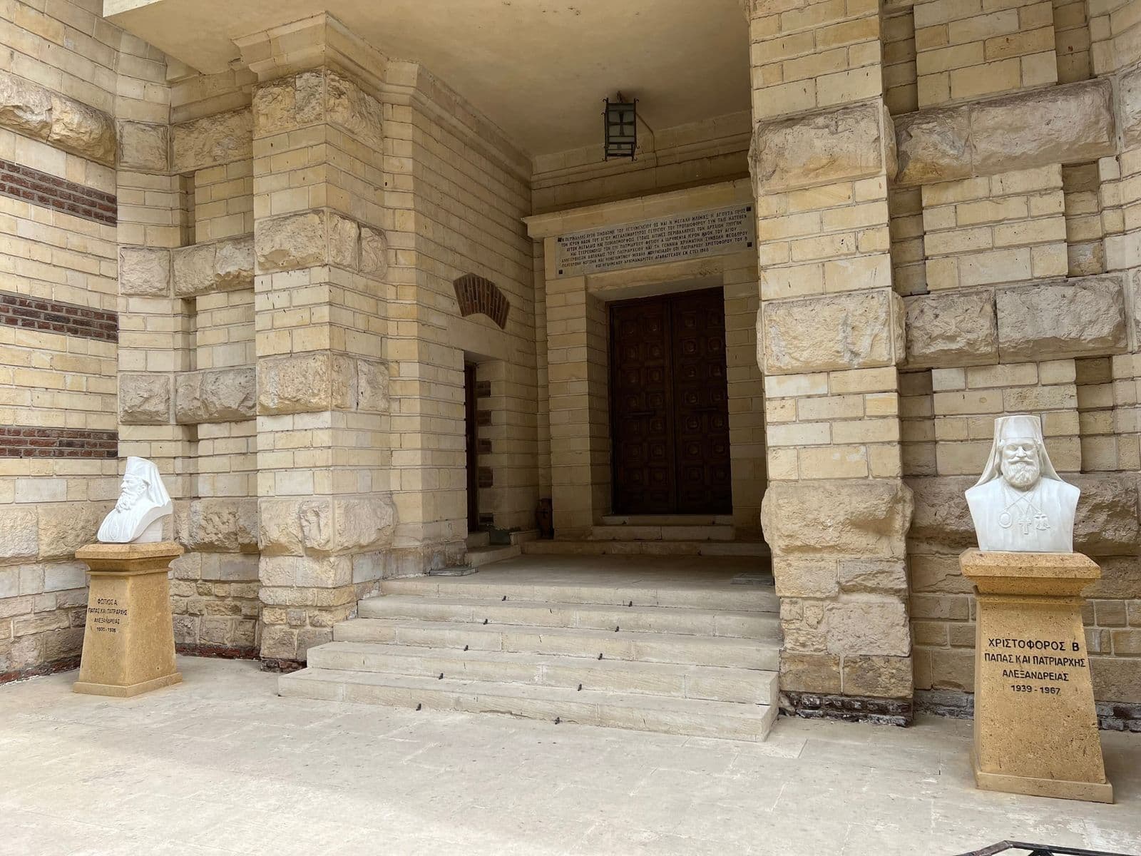 The carved stone entrance of the Coptic Museum in Old Cairo