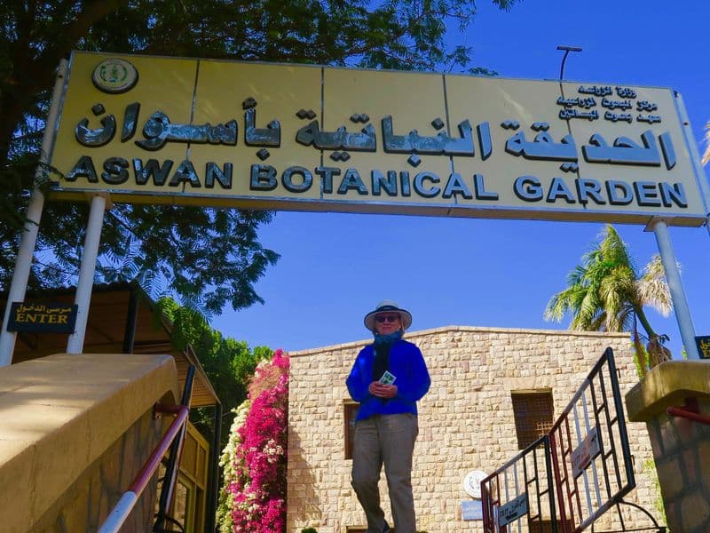 Aswan Botanical Gardens