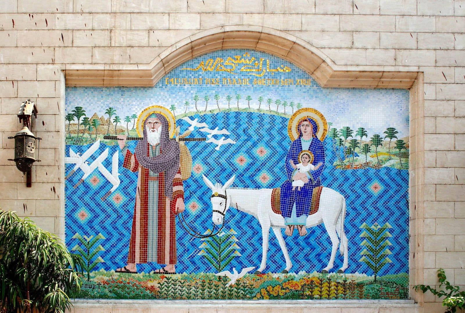 Mosaic of the Holy Family's flight into Egypt at the Hanging Church in Old Cairo